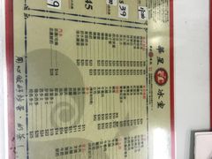 -华星冰室(湾仔店)