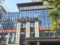 -印象盐帮菜(鲁能城店)