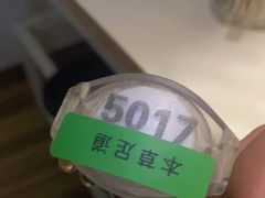 -大自然会所(泉秀店)