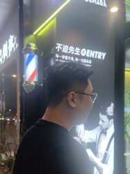 -不迫先生专业男士剪发