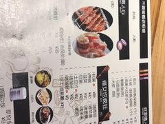 -悦屋老板娘的烤肉店(紫薇田园店)