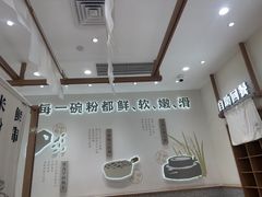 -小满手工粉(北京来福士店)