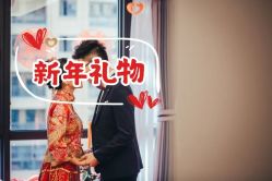 -壹訫婚庆策划(温州质选塘下旗舰店)