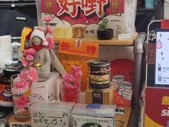 -无牌咖啡&酒馆