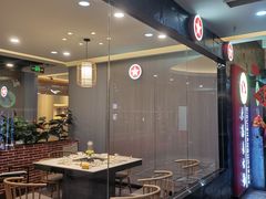 -重庆大队长火锅(凤城八路店)