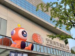-宁波科学探索中心