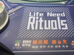 -全聚贤餐厅·湖北家常菜(沙湖店)