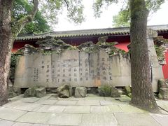 -成都武侯祠博物馆