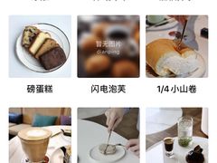 -La Porte de Paris 巴黎之门法式甜品