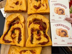 -富贵面包公司(运河店)