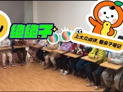 -英孚教育青少儿(长安中心)