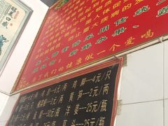 -老仓醋米线(嘎兰店)