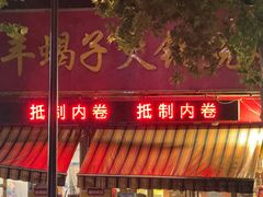 -小厨师·二十年沈家门小海鲜(百井坊巷店)