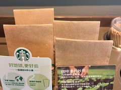 -星巴克(张家港谷渎港店)