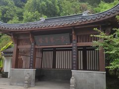 -湘湖金融镇