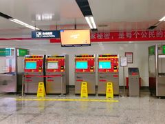 -东街口(地铁站)