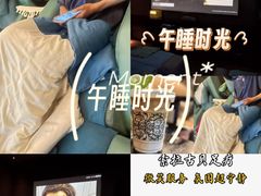 -索拉古贝(义乌北苑店)