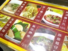 菜单-无影脚佛山陈氏盲公丸始创店(飞鸿街店)