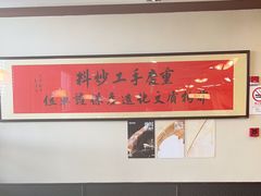 -鸿姐老火锅(疁城新天地店)