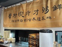 -李百蟹·江南蟹黄面·河景餐厅(夫子庙总店)