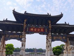 -建水文庙