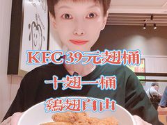 -肯德基(成山路地铁站店)