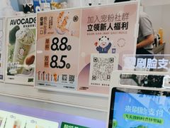 -一只酸奶牛(春熙路店)