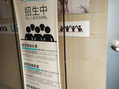 -席仁堂推拿按摩脊柱调理(世纪科贸大厦店)