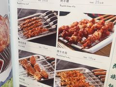 -民族饭荘(新华大街店)