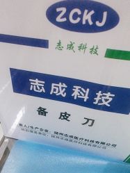 -青岛诺德医学美容医院