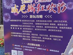 -华谊兄弟（长沙）电影小镇