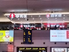 -沈阳站