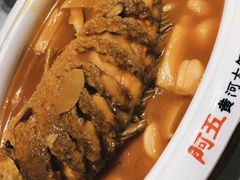 -阿五黄河大鲤鱼(英协路店)