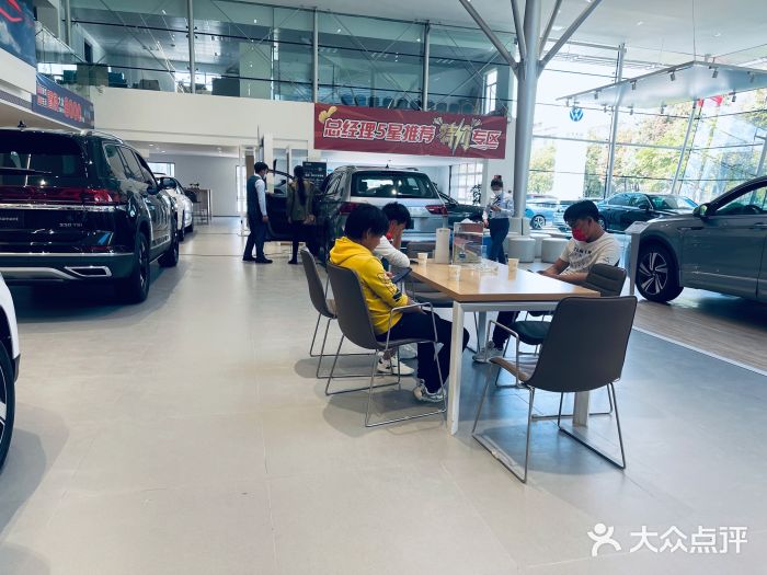 昆明中致远上汽大众4S店(西山区店)图片