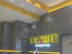 -小杨生煎(深圳岗厦北店)