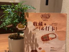 -CURRY YA 熟成咖哩專門店(深圳湾万象城店)