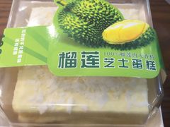 榴莲芝士蛋糕-卡滋贝诺(步行街店)