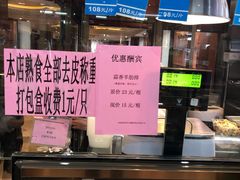 -洪长兴(云南南路店)