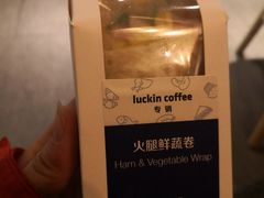 -瑞幸咖啡(紫金数码园店)