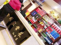 -金阁家常菜(贵阳路店)