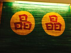 -晶晶甜品(发昌大厦店)