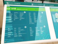 -南方医科大学深圳医院