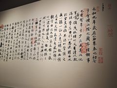 -银雀山汉墓竹简博物馆