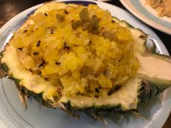 菠萝饭-紫滇源云南生态菜(丹凤街店)
