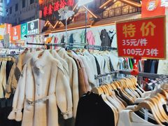 -健康路夜市