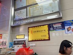 -舒记粉店(七星路店)