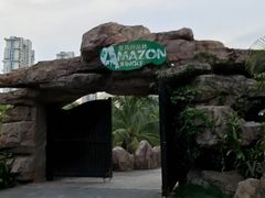 -亚马逊丛林水乐园