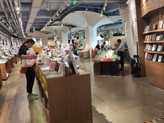 -方所(华润万象城店)