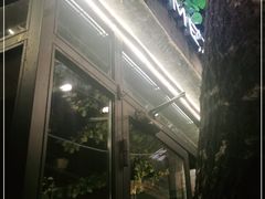 -TIMEZONE8东八时区餐厅&酒吧(798店)