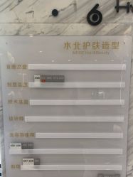 -木北护肤造型